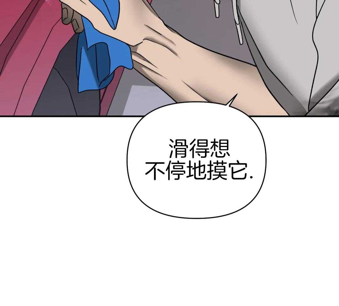 快门线修车危情第八集漫画,第110话1图