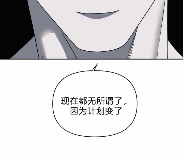 修车危情哪几集有车漫画,第67话1图