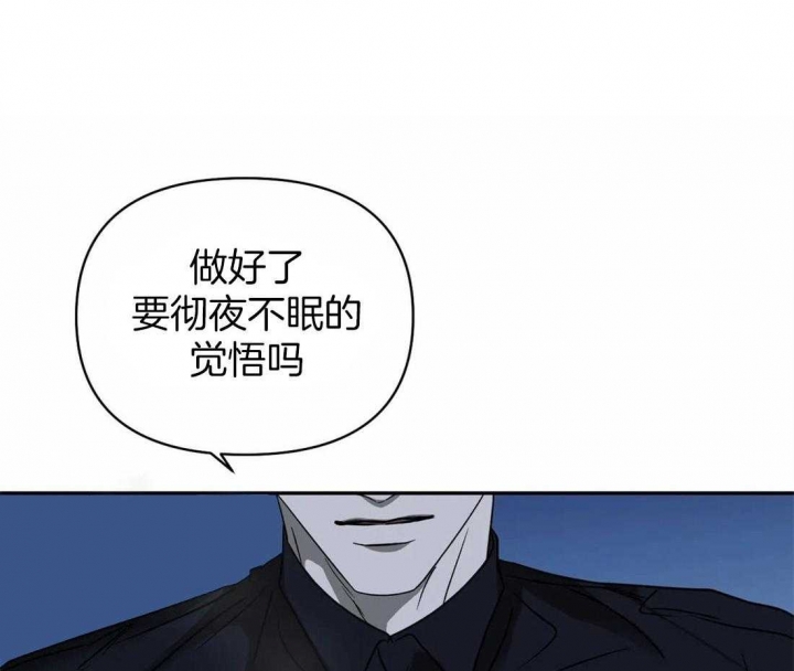 修车危情谁功漫画,第64话1图