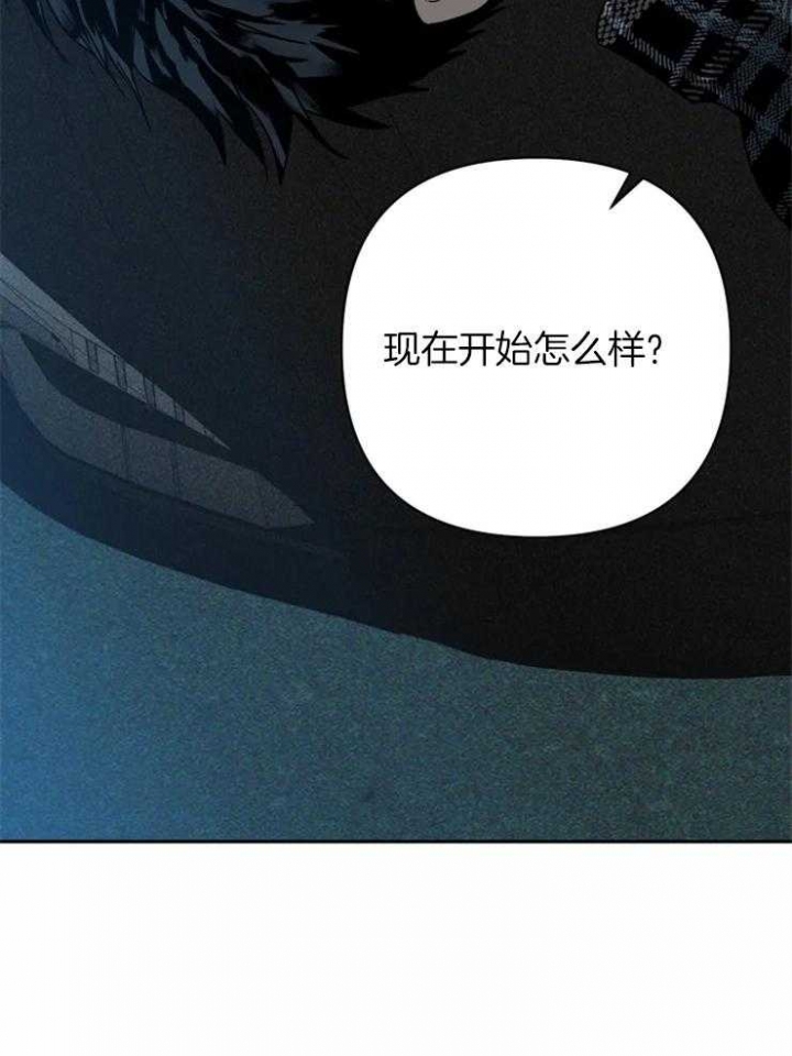 修车危情讲的什么故事漫画,第8话2图