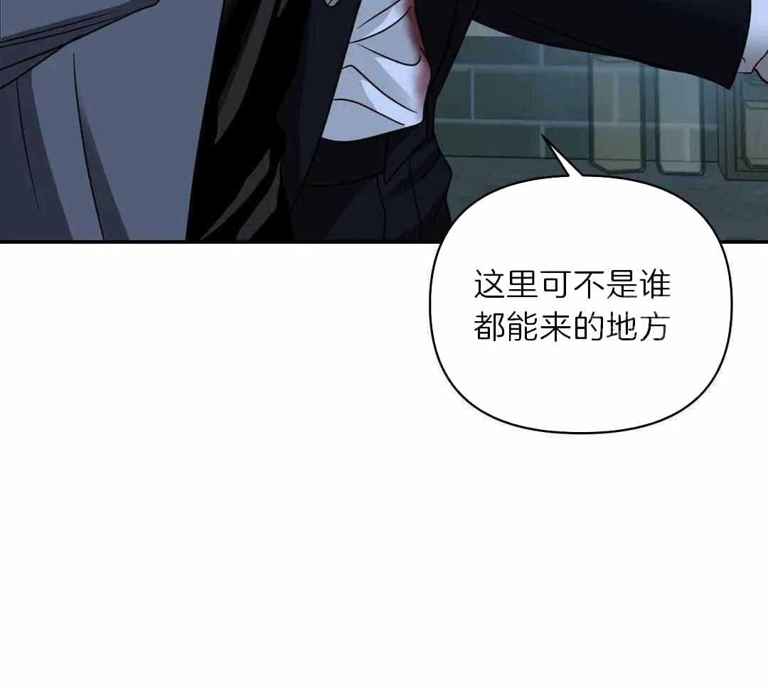 修车危情免费观看完结漫画,第97话2图