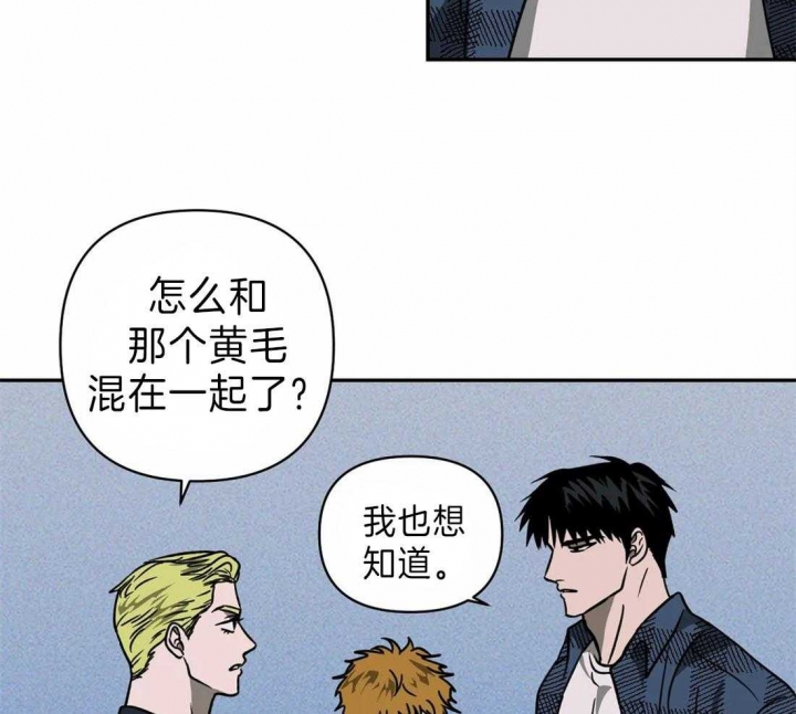 修车危情讲的什么故事漫画,第27话1图