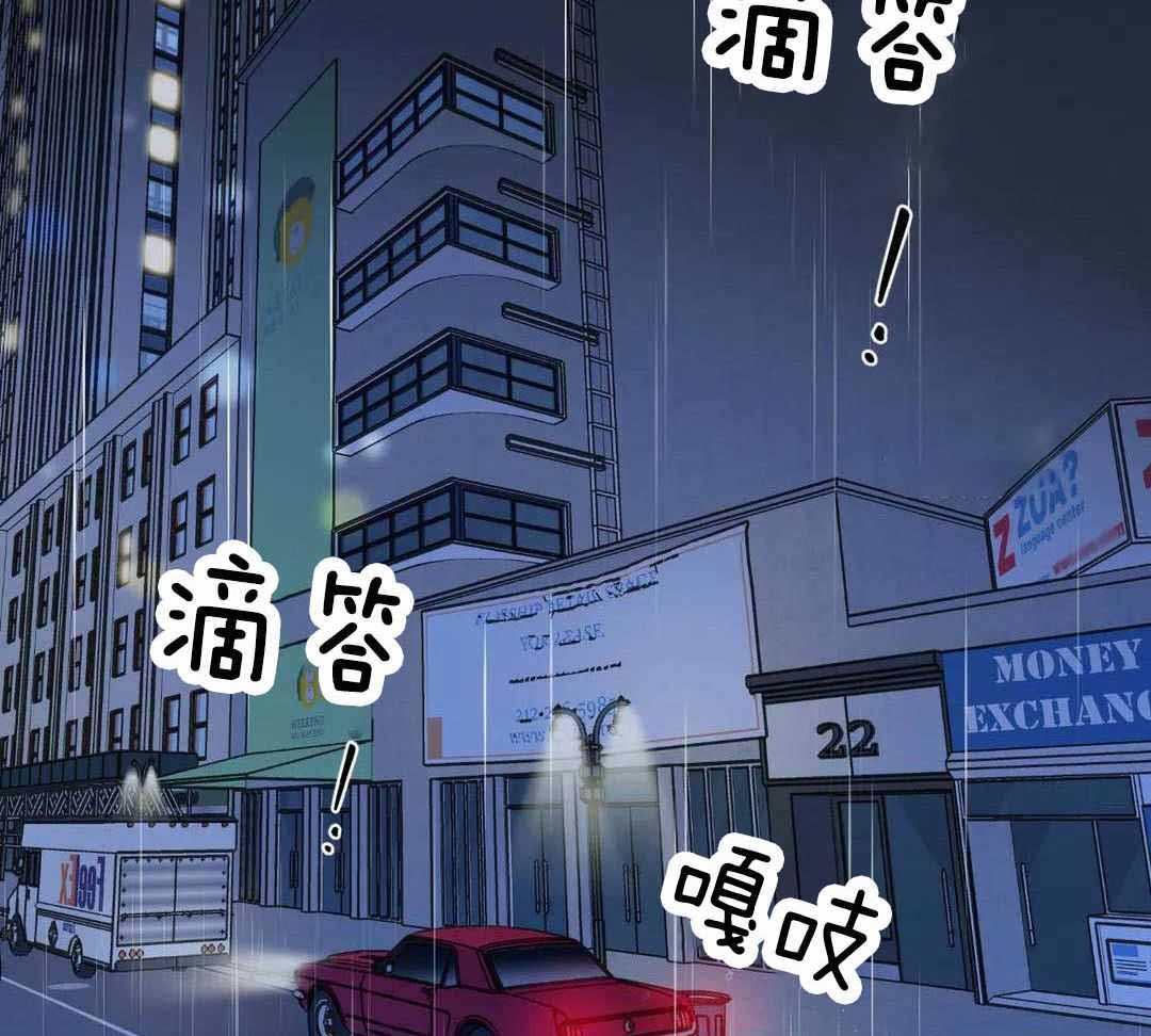 快门线修车危情第八集漫画,第115话2图