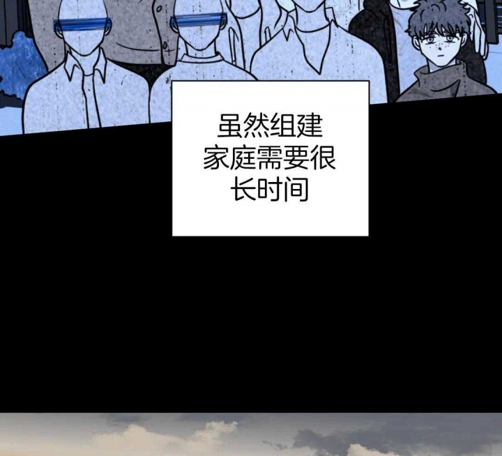 快门线修车危情第八集漫画,第79话2图