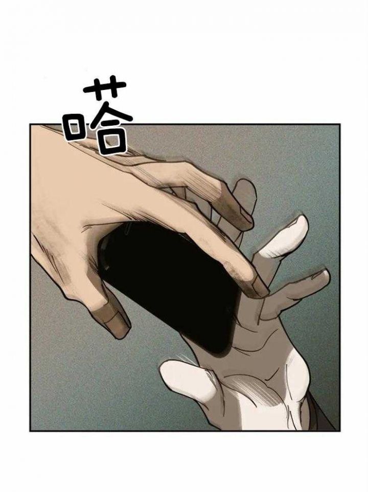快门线修车危情第八集漫画,第3话1图
