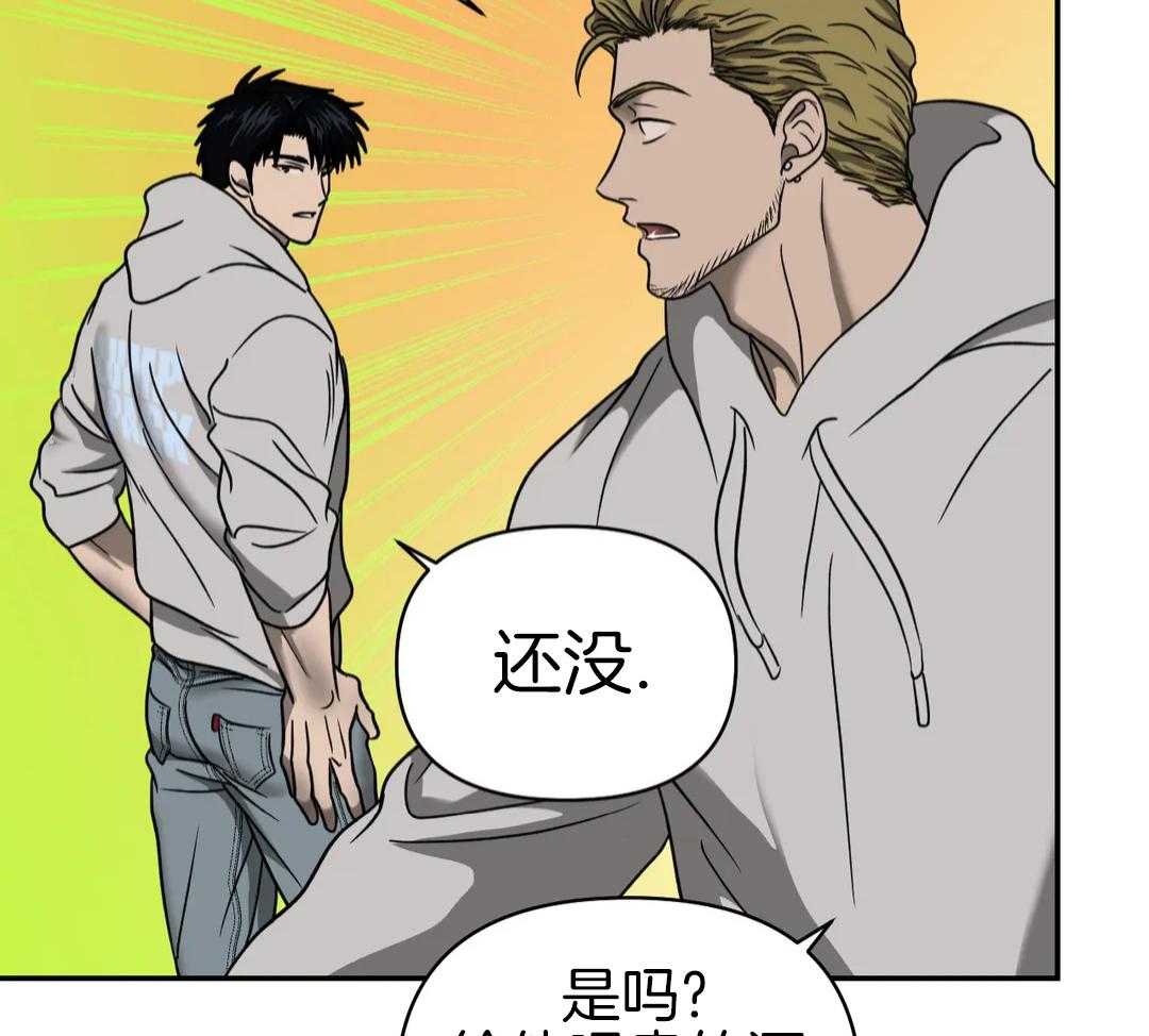 快门线修车危情第八集漫画,第110话1图