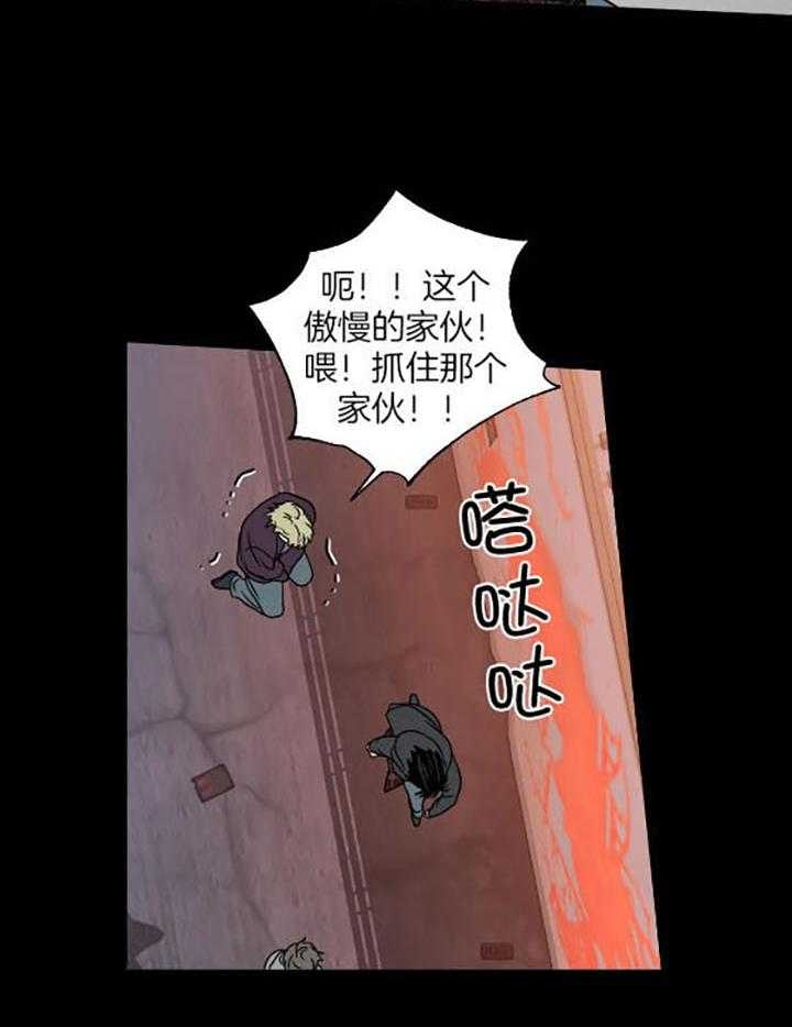 修车危情在画崖叫什么漫画,第78话2图