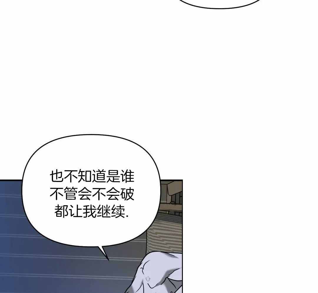 修车危情在画崖叫什么漫画,第109话2图