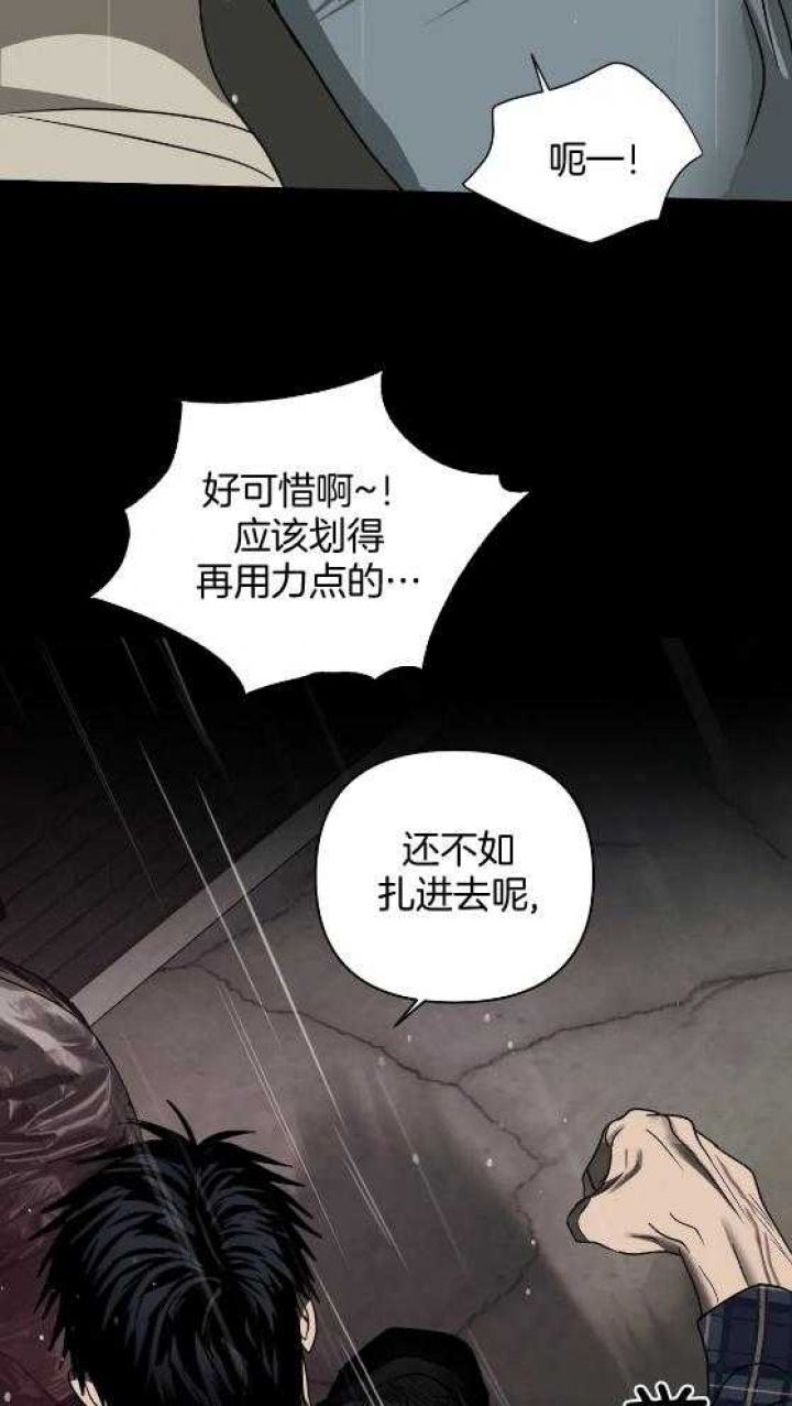 修车危情更新到第几章了漫画,第75话1图