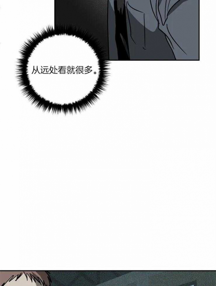 漫画修车危情多久更新一次漫画,第16话1图