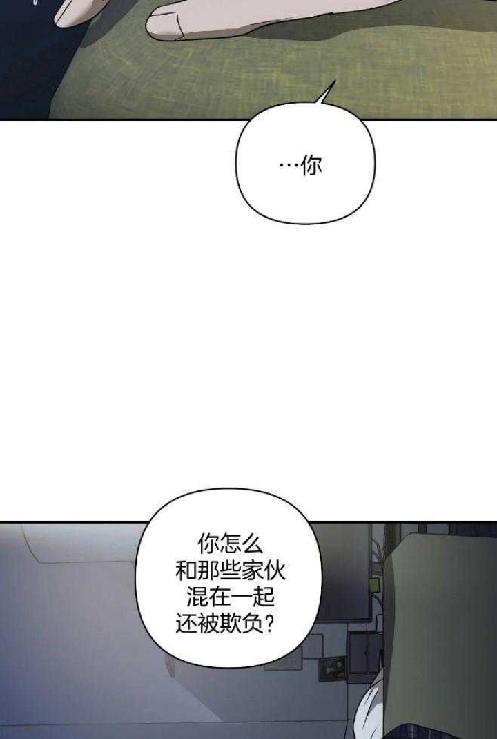 修车危情申的身份漫画,第76话1图