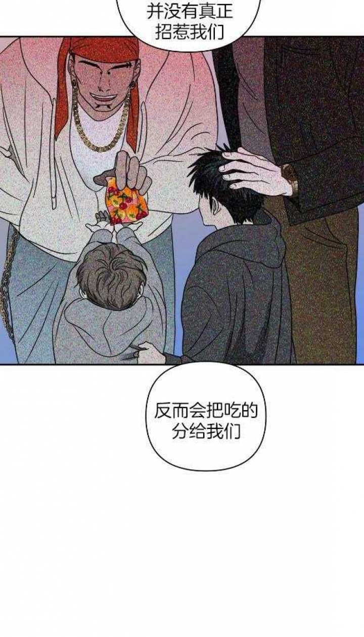 修车危情哪几集有车漫画,第80话1图