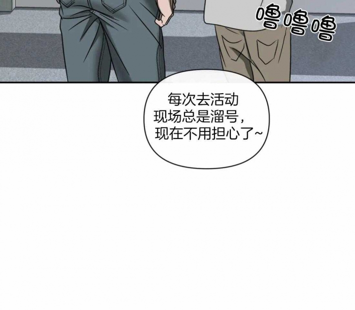 快门线修车危情第八集漫画,第69话1图