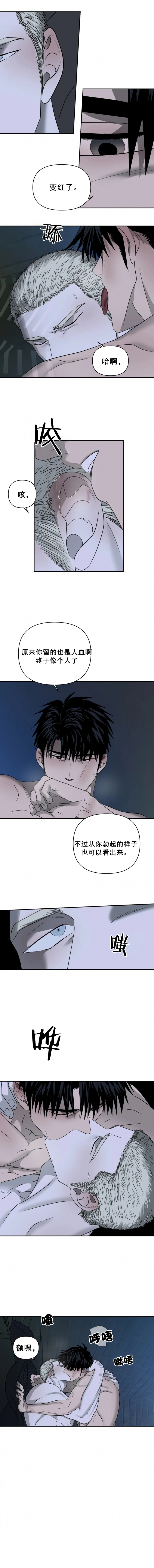 修车危情在画涯里叫什么漫画,第50话1图