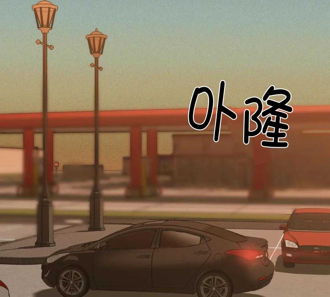 快门线修车危情第八集漫画,第99话1图