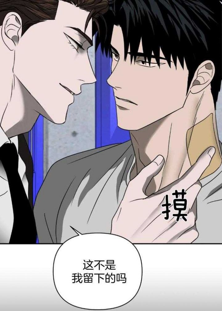 修车危情pv配音漫画,第71话1图