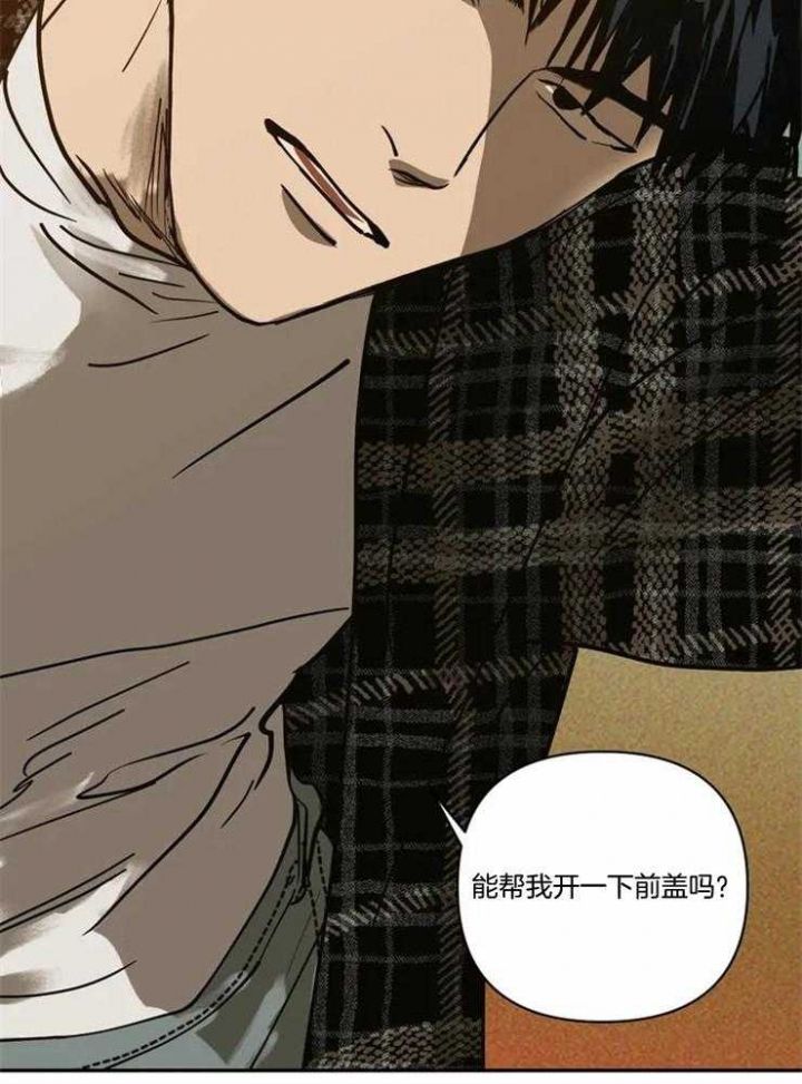 快门线修车危情第八集漫画,第1话1图