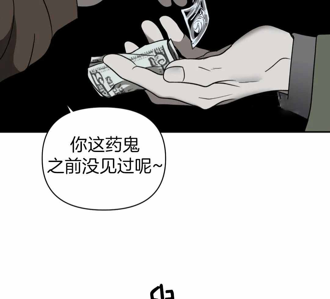 修车危情第一季完整版漫画,第112话2图