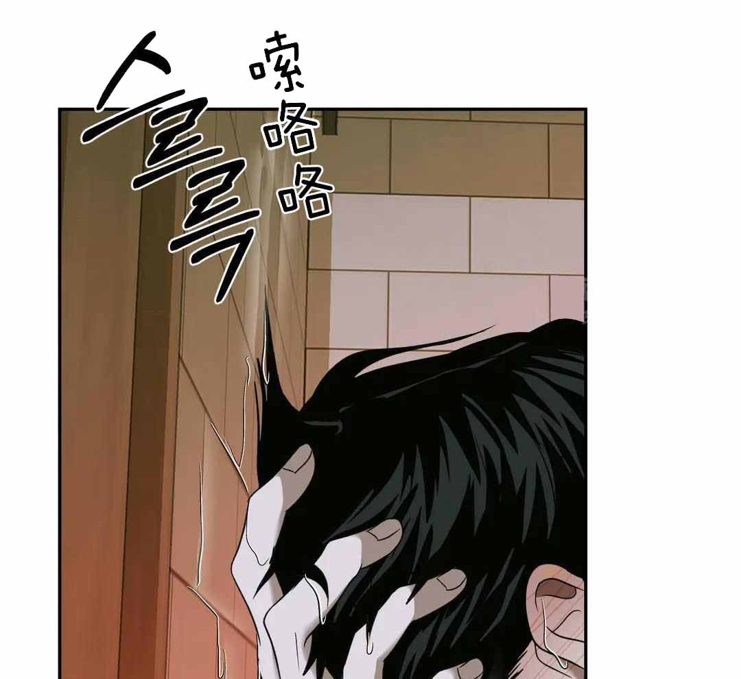 修车危情在线观看漫画,第109话1图