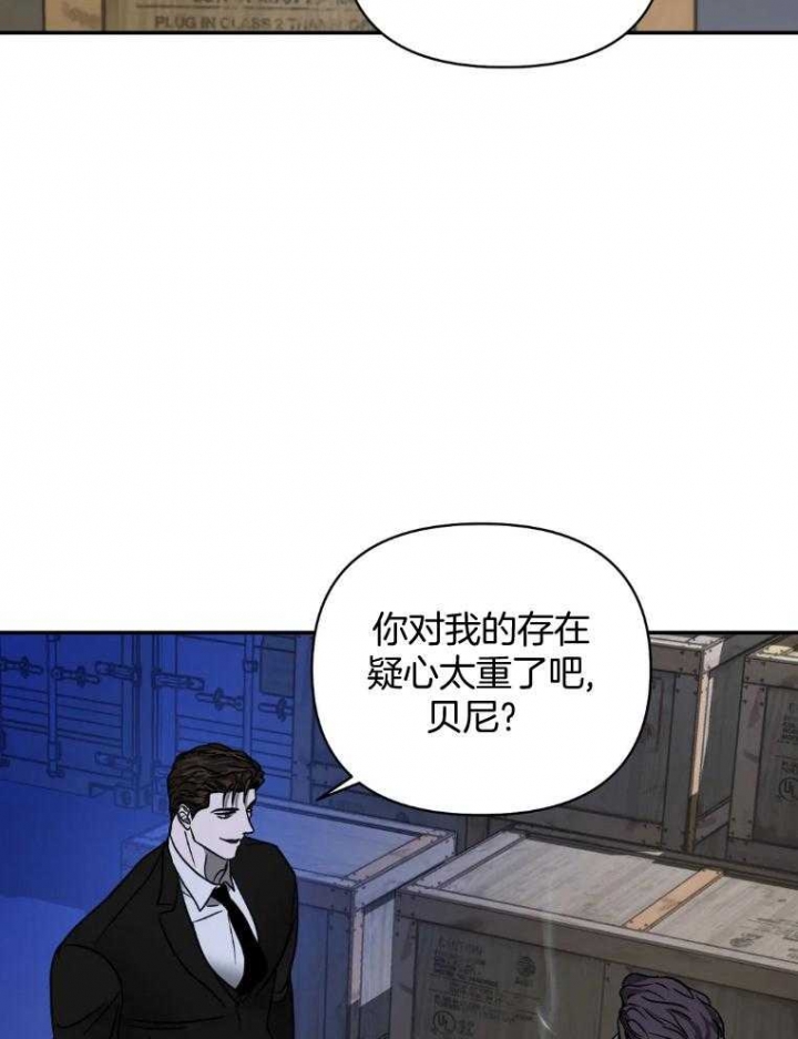 爱发电那个作者发修车危情漫画,第72话2图