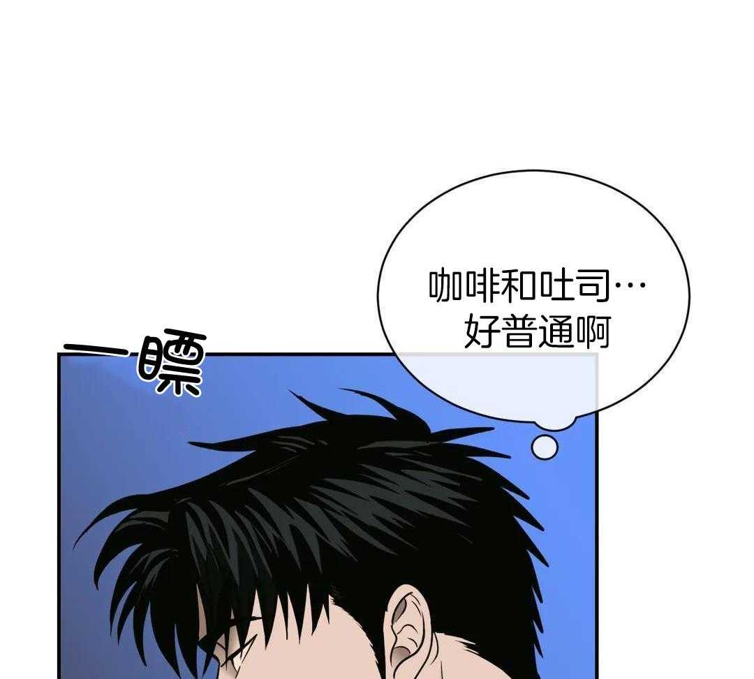 爱发电那个作者发修车危情漫画,第103话1图