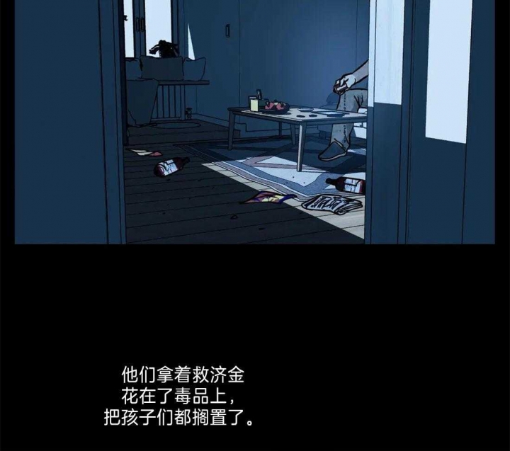 快门线修车危情第八集漫画,第28话2图