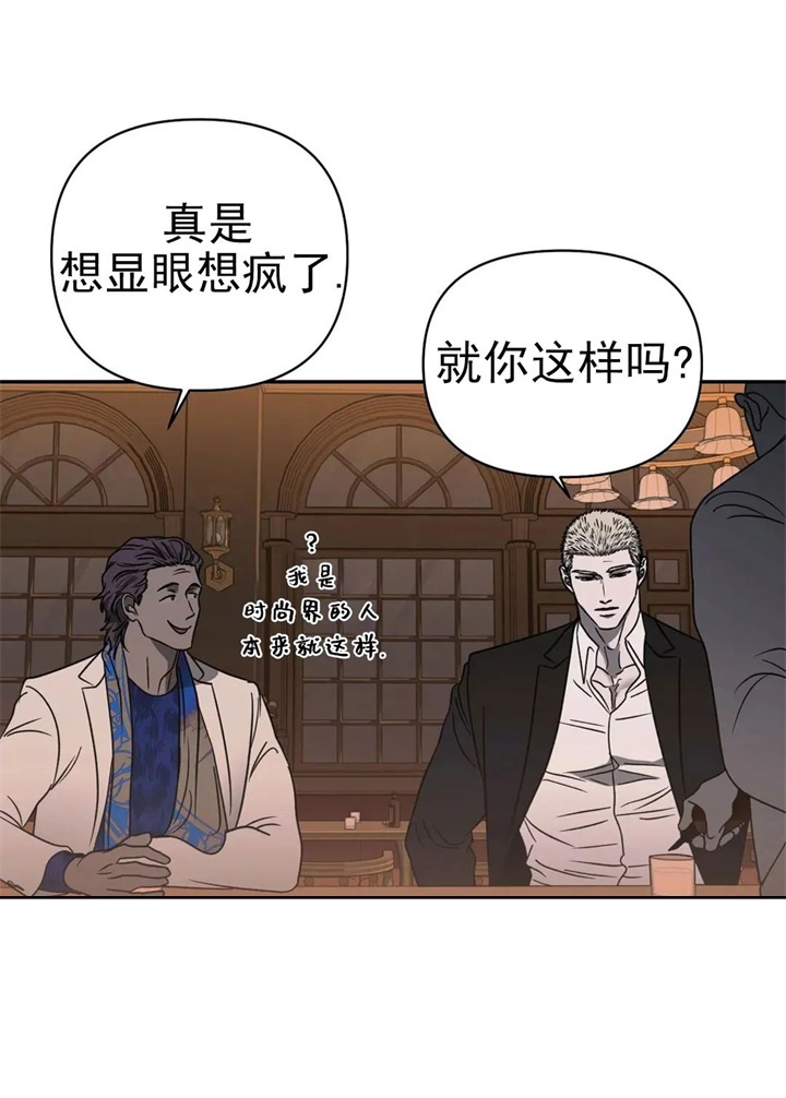 修车危情怎么停更了漫画,第54话2图