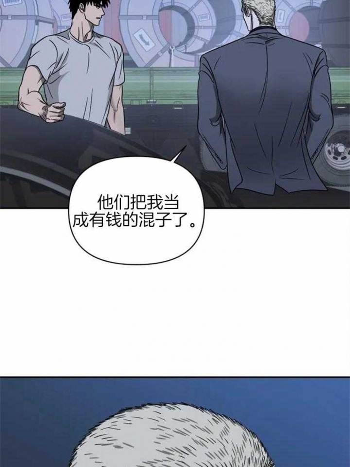 修车危情讲的什么故事漫画,第39话1图