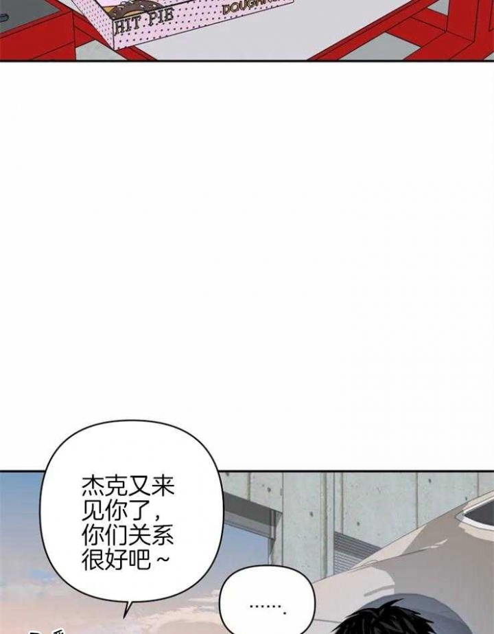 修车危情动漫全集动画漫画,第37话2图