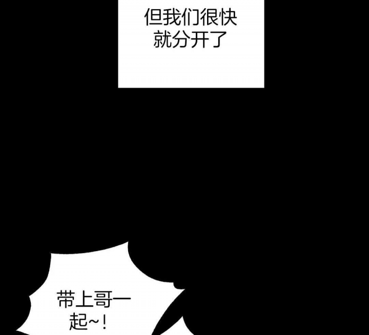 快门线修车危情第八集漫画,第79话2图