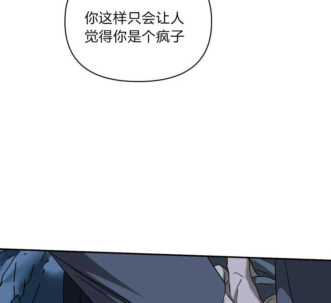 修车危情哪里有车漫画,第98话1图