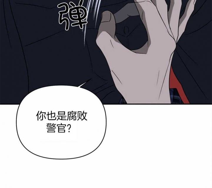 修车危情第84集漫画,第62话2图