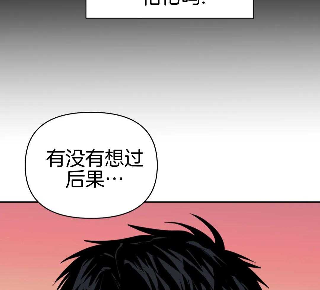 修车危情哪几集有车漫画,第111话1图