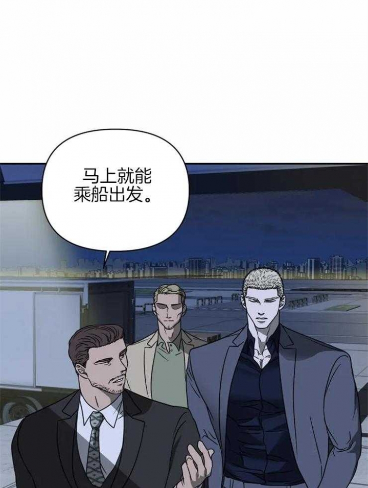 修车危情在画崖叫什么漫画,第40话2图