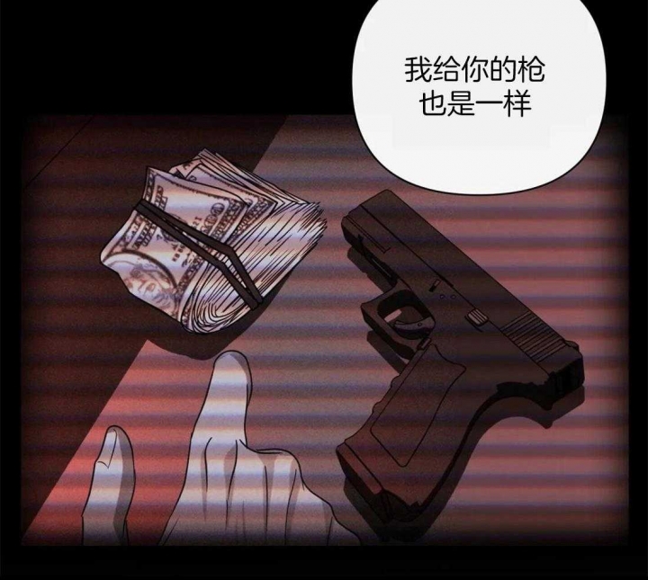 快门线修车危情第八集漫画,第64话1图
