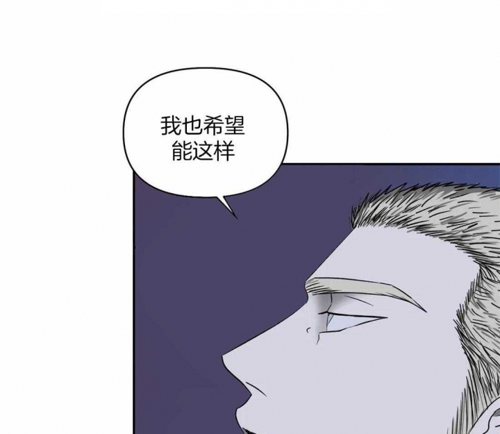 修车危情哪几集有车漫画,第86话2图