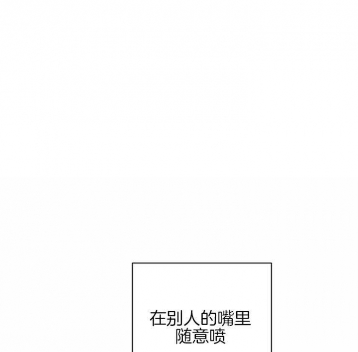 修车危情在线免费漫画,第10话1图