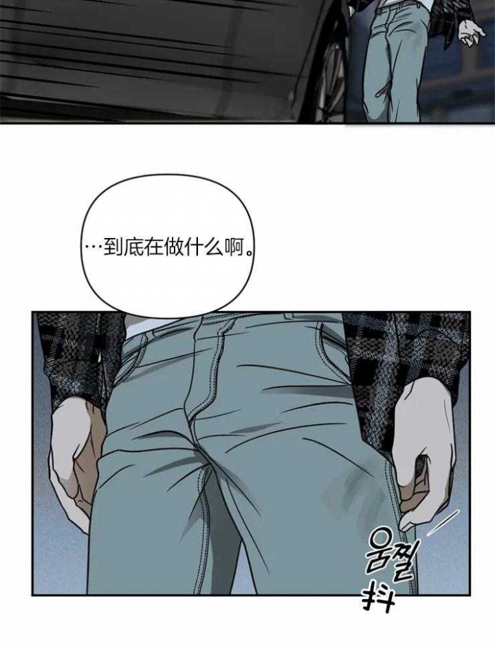 修车危情男主身高漫画,第13话1图