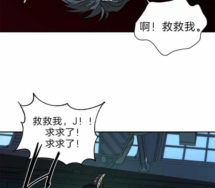 修车危情完结了没漫画,第35话1图