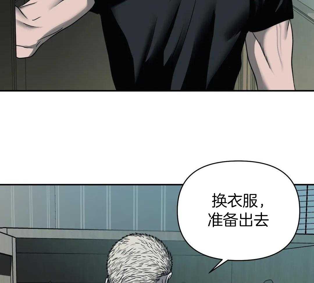 修车危情(I+II季)漫画,第102话1图