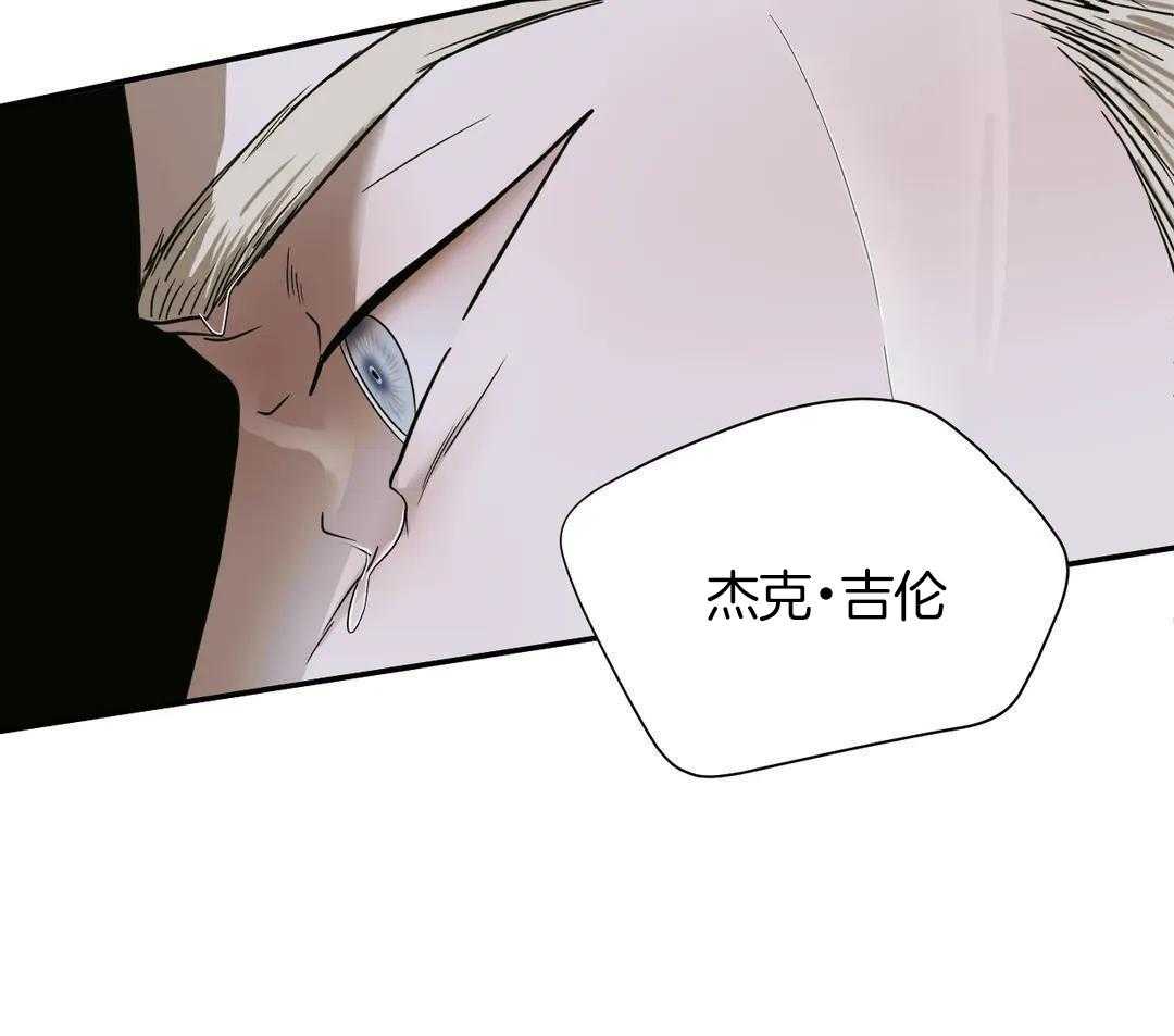 修车危情在画涯里叫什么漫画,第108话1图