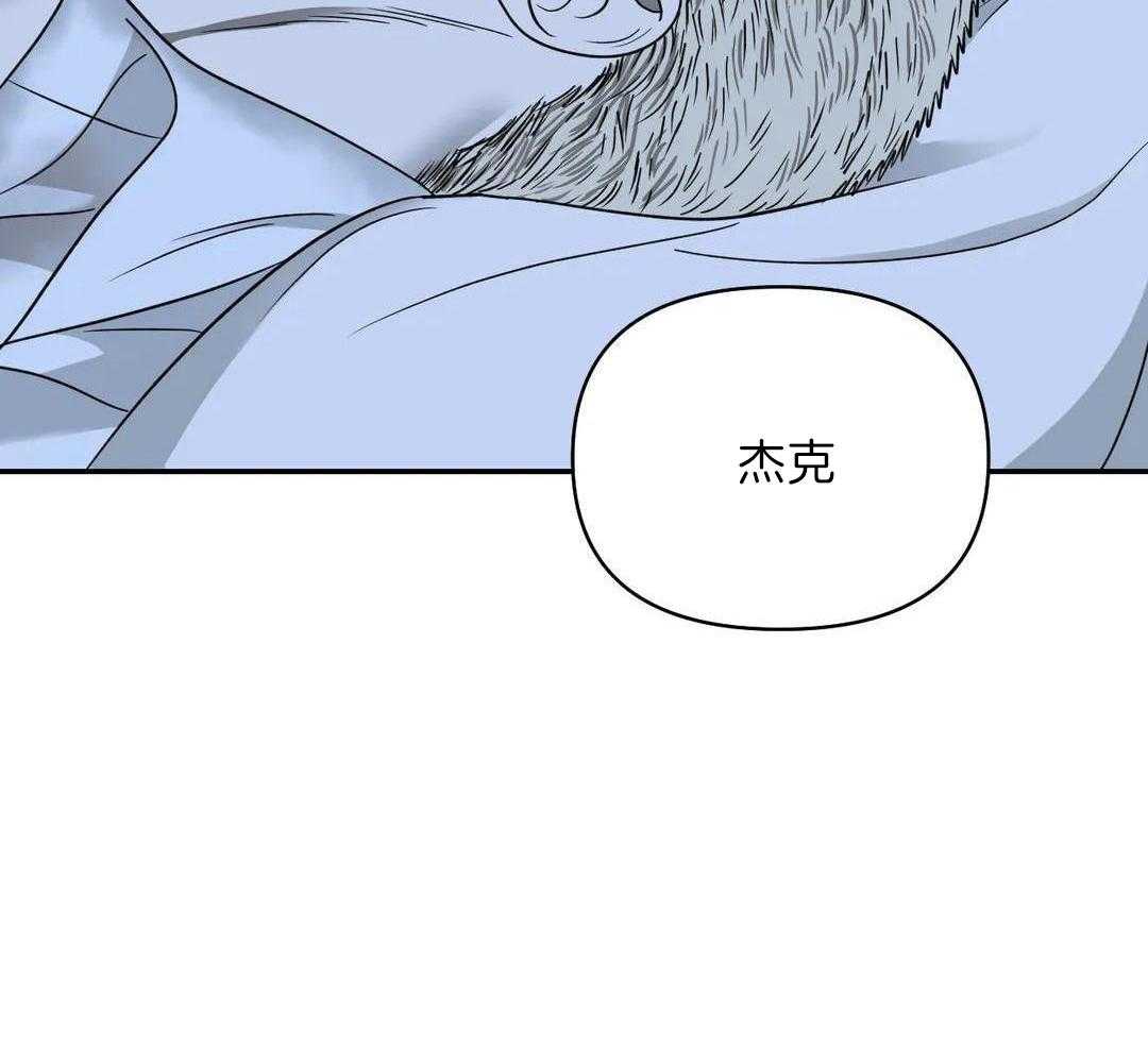 修车危情动漫解说漫画,第99话1图