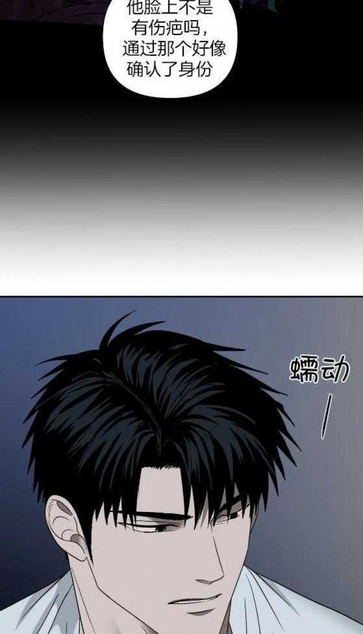 修车危情怎么停更了漫画,第80话2图