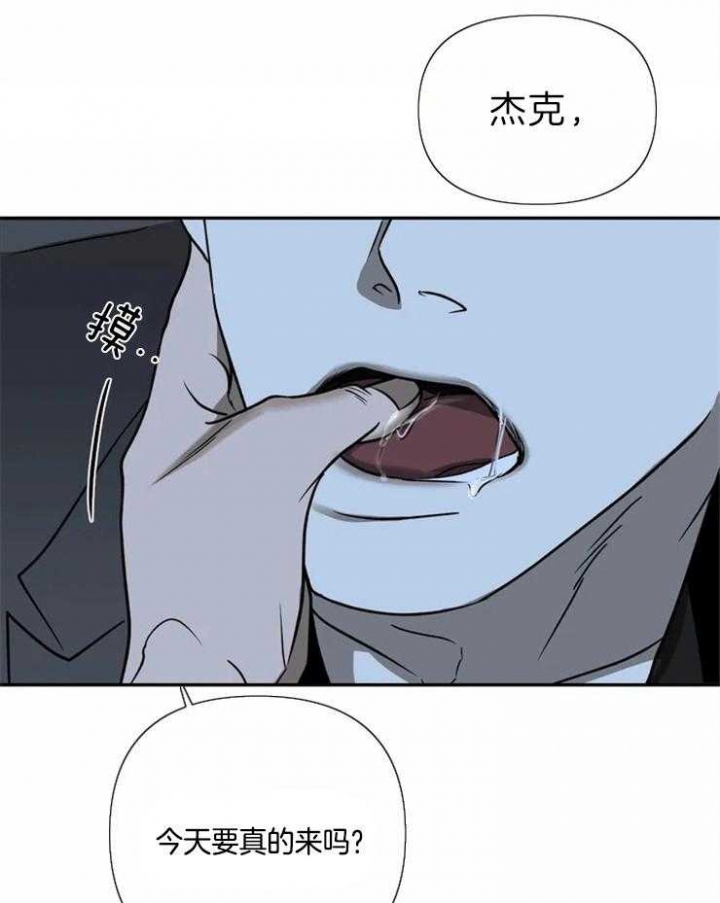 修车危情哪几集有车漫画,第33话1图