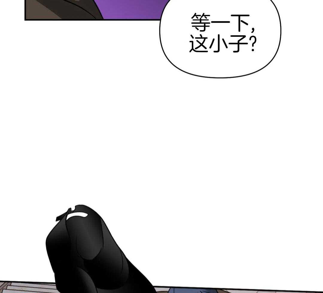 修车危情pv配音漫画,第112话2图