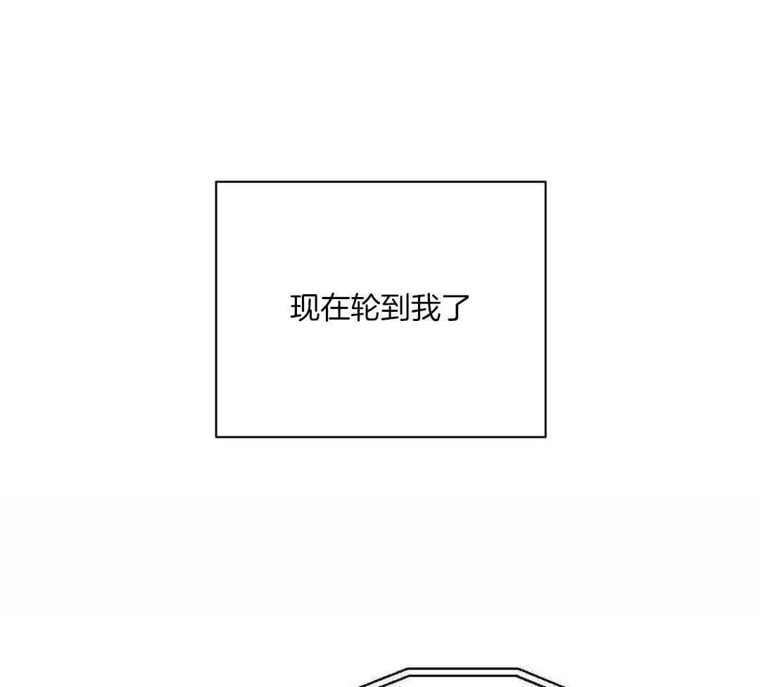 修车危情有第三记吗漫画,第106话1图