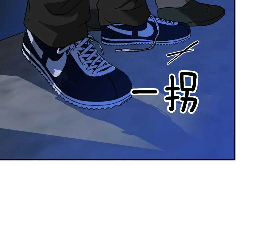 快门线修车危情第八集漫画,第113话2图
