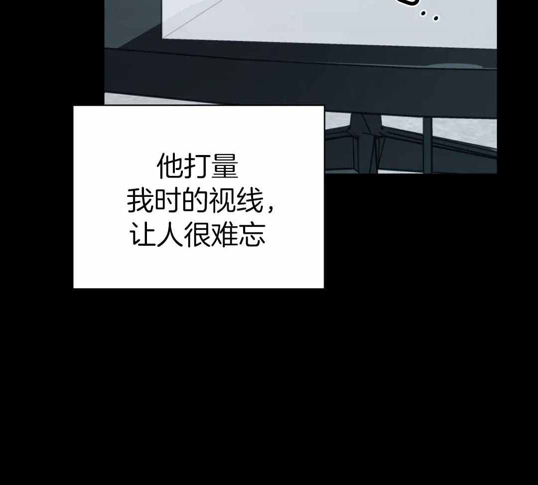 修车危情男主身高漫画,第101话1图