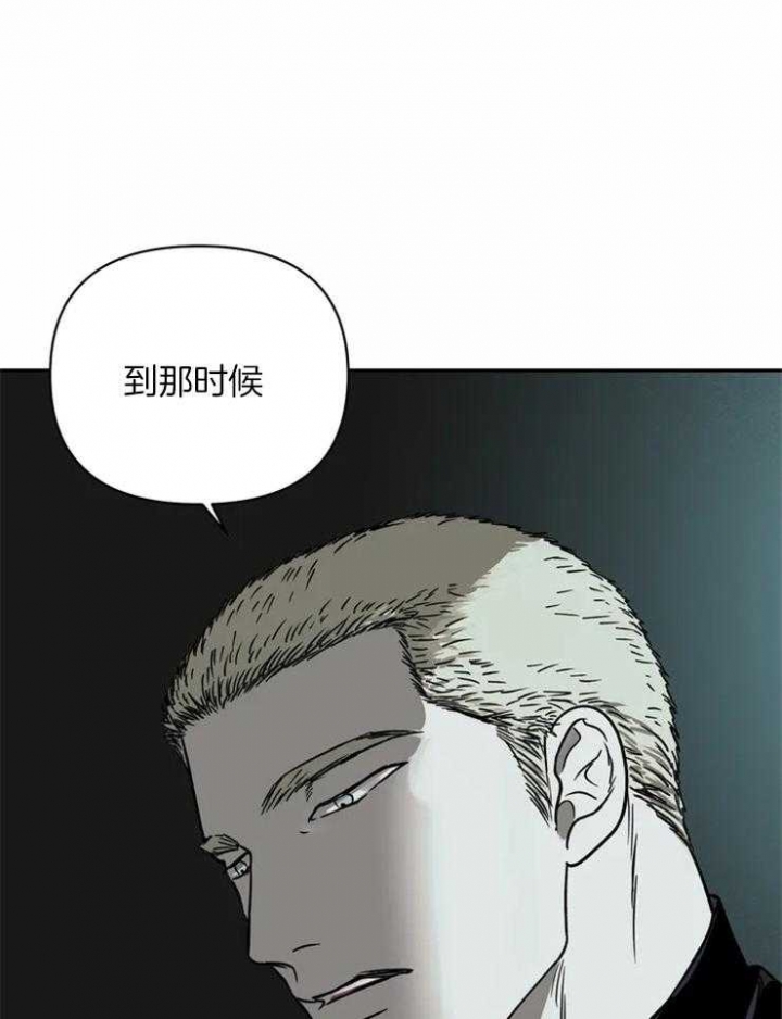 修车危情在画涯里叫什么漫画,第17话1图