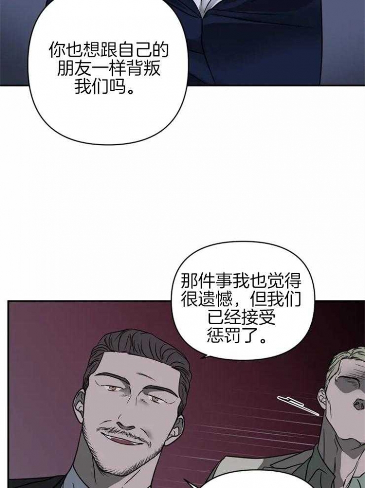 快门线修车危情第八集漫画,第40话2图